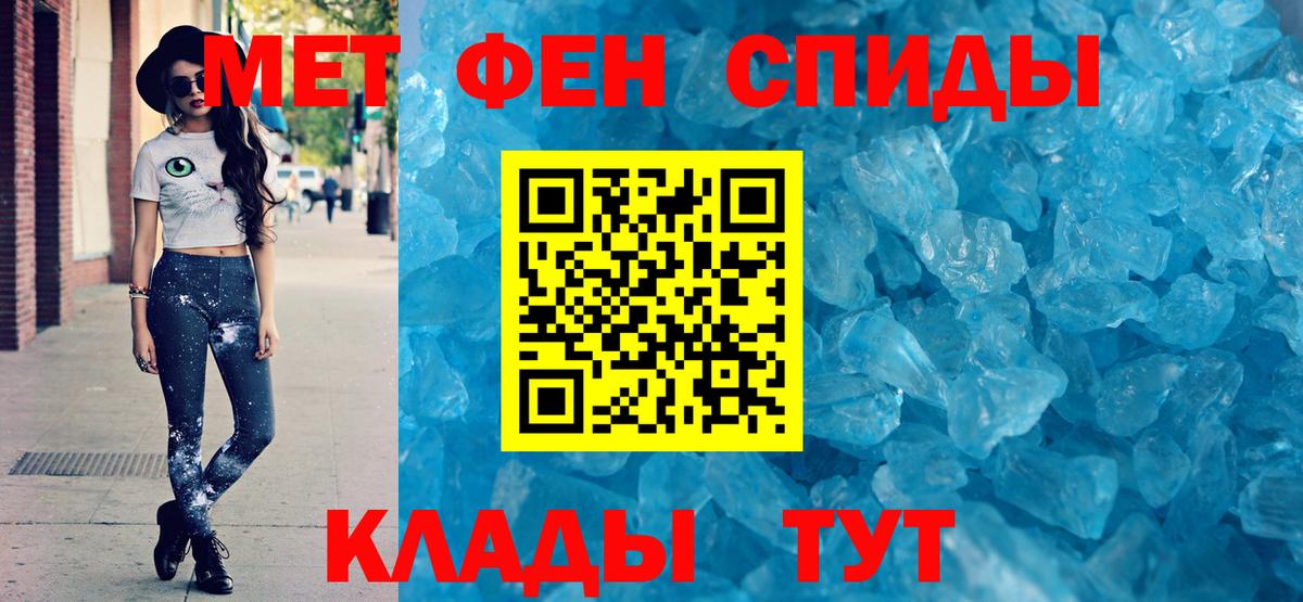 Амфетамин Premium Кыштым