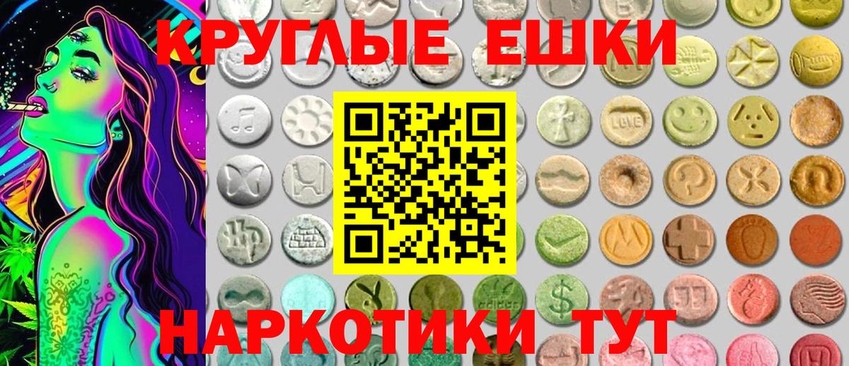 Ecstasy  Ecstasy MDMA  Кыштым  мориарти официальный сайт  ЭКСТАЗИ louis Vuitton  Вход с VPN  kraken маркетплейс 
