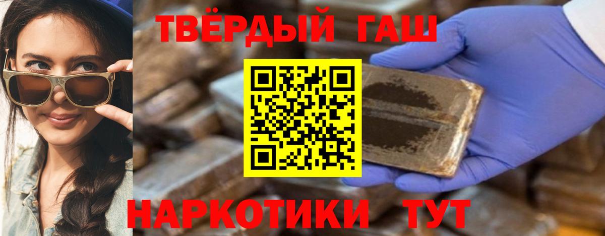 Гашиш  Вход с VPN  МДМА  МАРИХУАНА  МЕТАМФЕТАМИН  Бошки Шишки  Кыштым  Мефедрон  