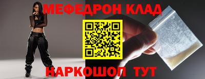 прущая мука Бугуруслан