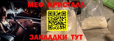 сатива Бузулук