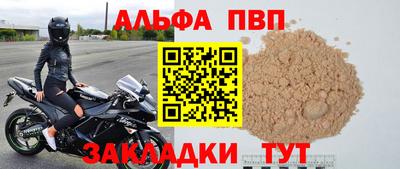 сатива Бузулук