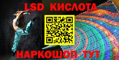 сатива Бузулук