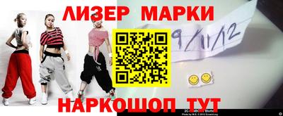 герыч Будённовск