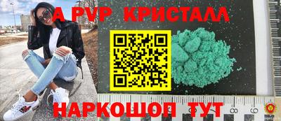 сатива Бузулук