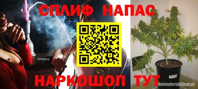 герыч Будённовск