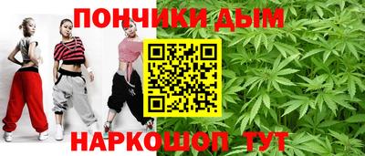 герыч Будённовск