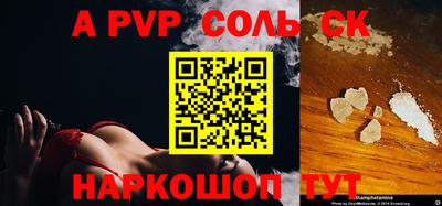 сатива Бузулук