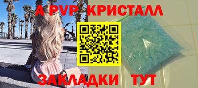 герыч Будённовск