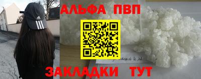 герыч Будённовск