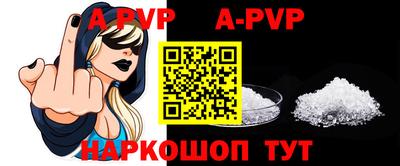 сатива Бузулук