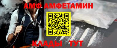 сатива Бузулук