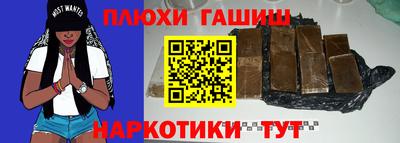 герыч Будённовск