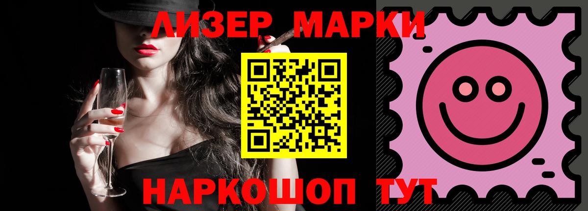 ЛСД экстази кислота Кыштым