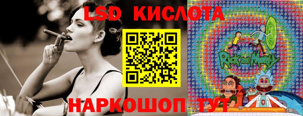 Наркотические марки 1,8мг Кыштым
