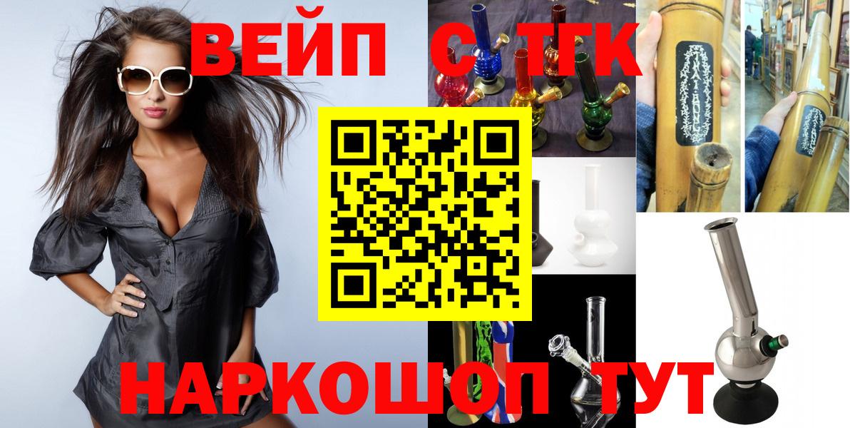 Дистиллят ТГК концентрат Кыштым