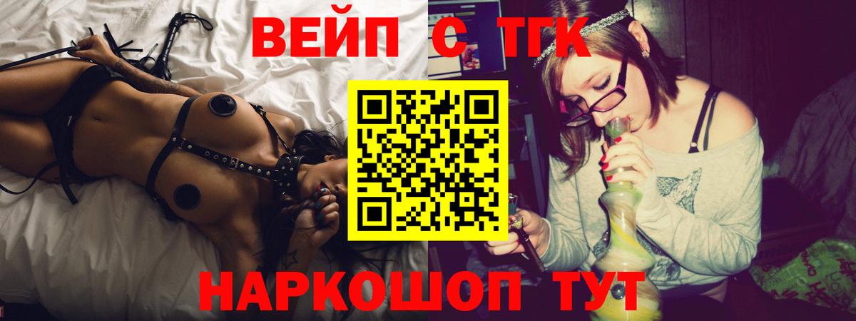 Кыштым  ТГК Wax  Вход с VPN 